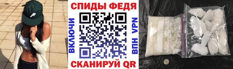 купить закладку Нерехта Амфетамин Розовый
