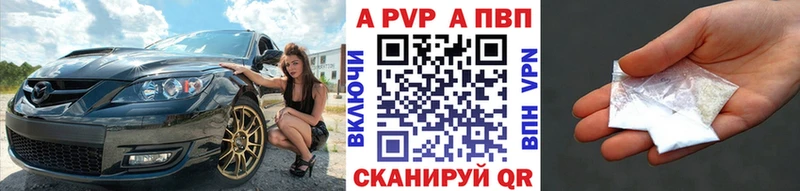 A-PVP СК Нерехта