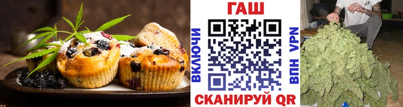 цена   Нерехта  Cannafood марихуана 