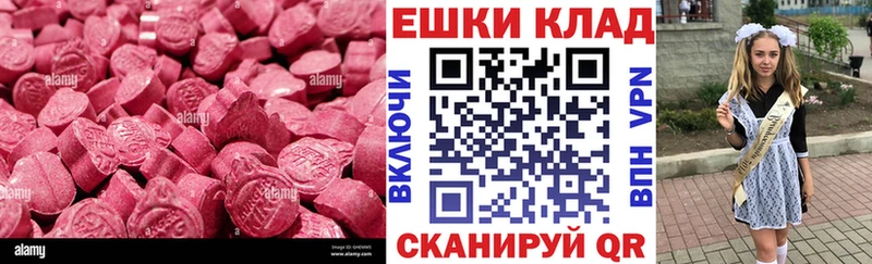 кракен ТОР  Нерехта  Экстази mix 