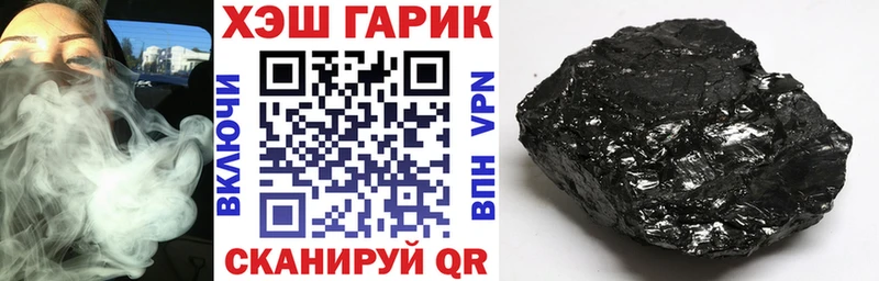 ГАШ Premium  Нерехта 