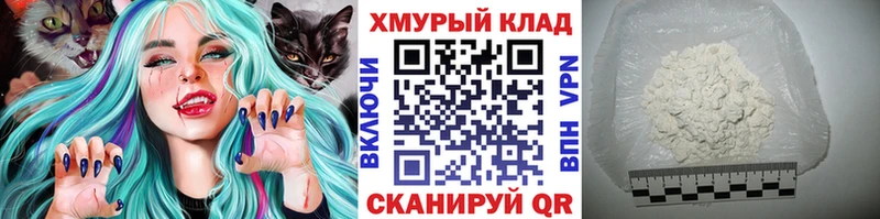 ГЕРОИН гречка  где продают наркотики  Нерехта 
