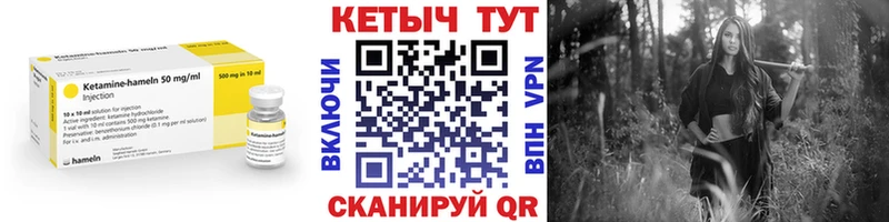 Кетамин ketamine  мега онион  Нерехта 