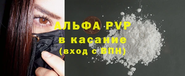 прущие крисы Балабаново