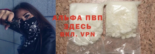 прущие крисы Балабаново