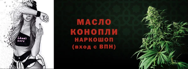 мет Белокуриха