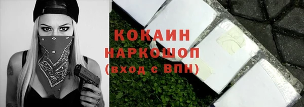 дживик Балахна