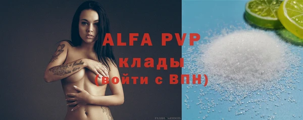 мет Белокуриха