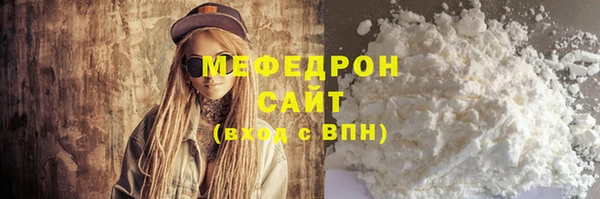 мет Белокуриха