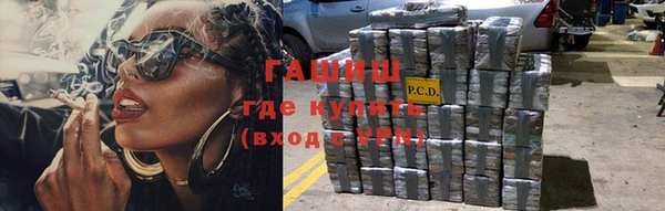 мет Белокуриха