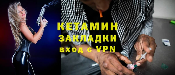 мет Белокуриха
