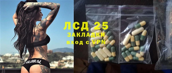 прущие крисы Балабаново