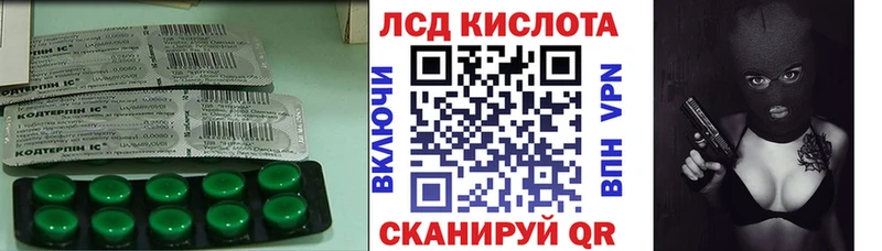 купить наркотик Нерехта ЛСД экстази ecstasy