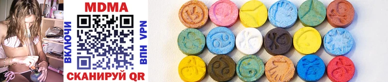 MDMA кристаллы Нерехта
