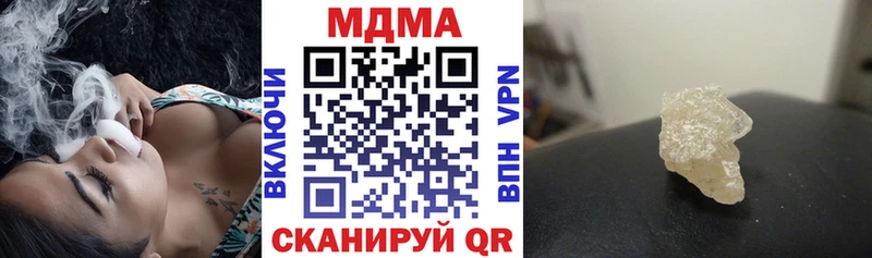 MDMA молли  Нерехта 