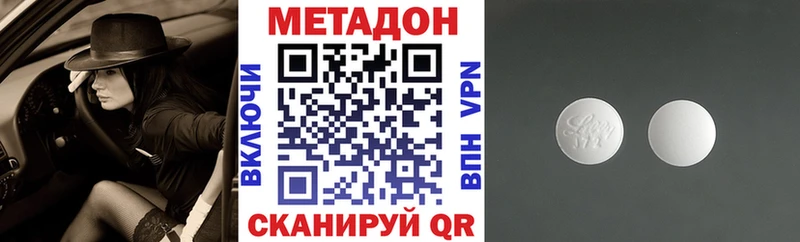 МЕТАДОН кристалл  kraken ССЫЛКА  Нерехта 