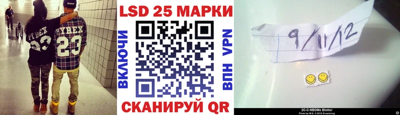 Марки NBOMe 1,8мг закладка Нерехта