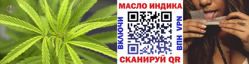 ТГК жижа  Нерехта 